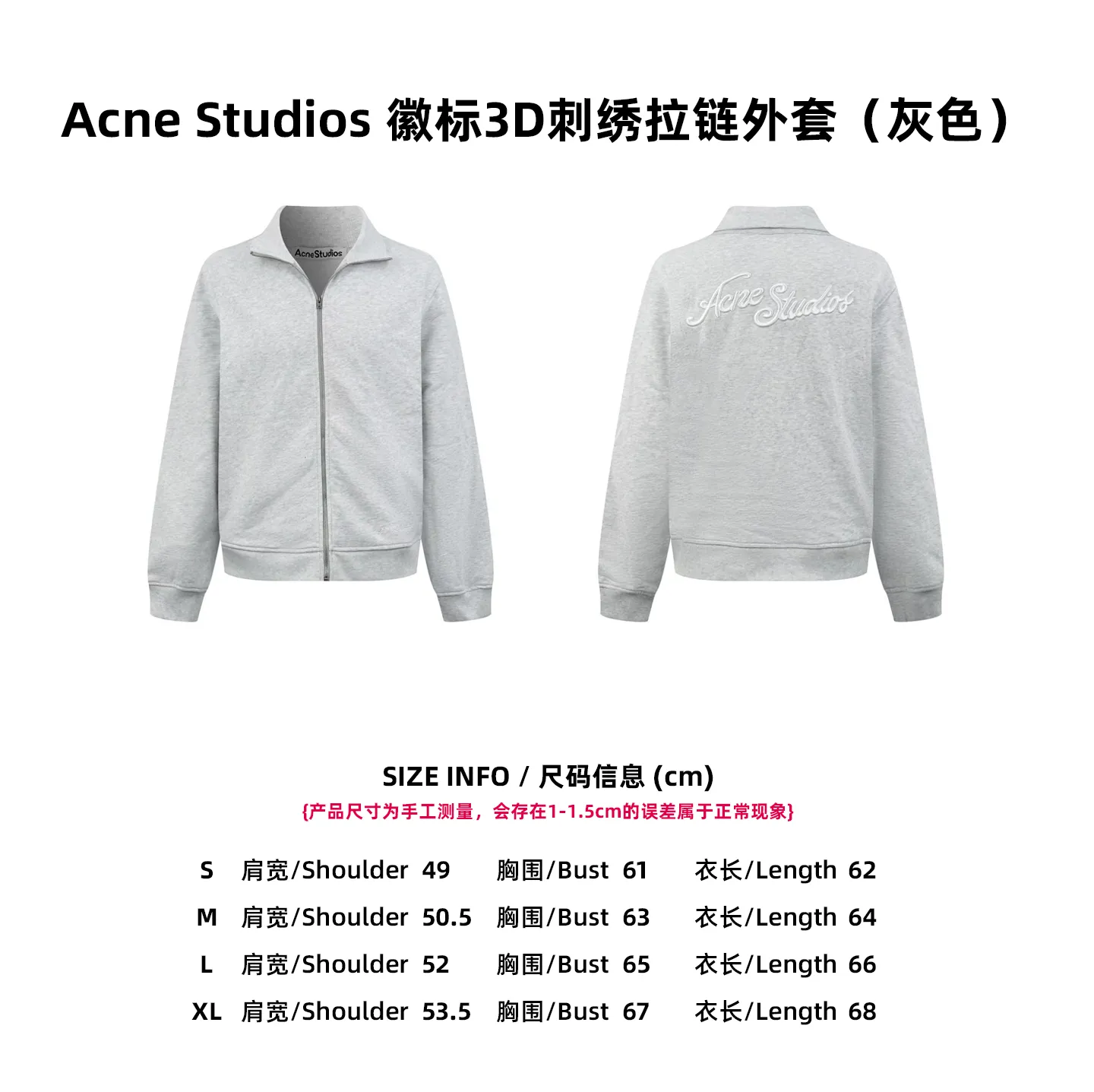 [Size table] Acne Studios logo 3D embroidered zipper jacket (Gray)